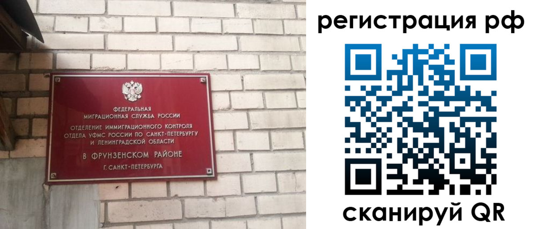 прописка ребенка в Райчихинске